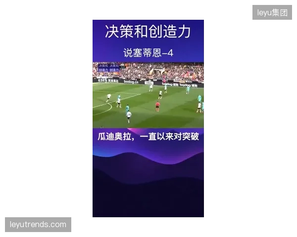 森保一的标准化战术体系加速了阵容磨合，轮换球员能即插即用。